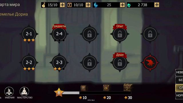 Shadow of Death | Лучшая игра года бесплатной стала в Play Market #лучшаяигра смотреть онлайн