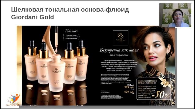 Презентация каталога №3 Светлана Бердюгина смотреть онлайн