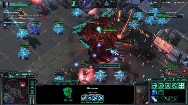 StarCraft 2 прокачка умений Зератула вместе с другом смотреть онлайн