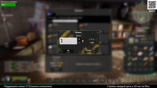 Will To Live Online в 2022 ► НАЧАЛО ► #1 (Стрим ) смотреть онлайн