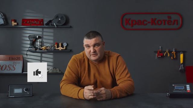 Автоматические котлы отопления на твердом топливе - особенности и отличия. Твердотопливные котлы. смотреть онлайн