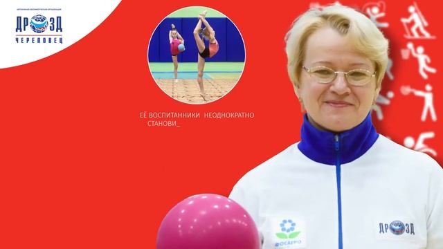 Тренеры АНО "Дрозд-Череповец" смотреть онлайн