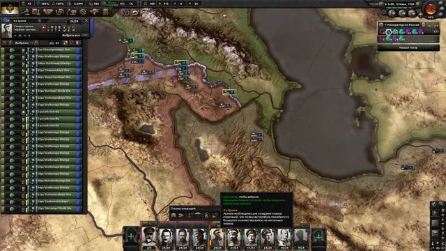 Разборки с Закаспийским и Ираном!| Hearts of Iron IV ( The Fallen Eagle) смотреть онлайн