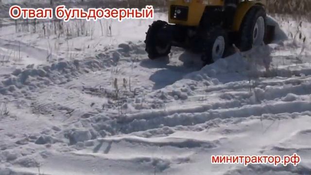 Отвал бульдозерный задненавесной на минитрактор смотреть онлайн