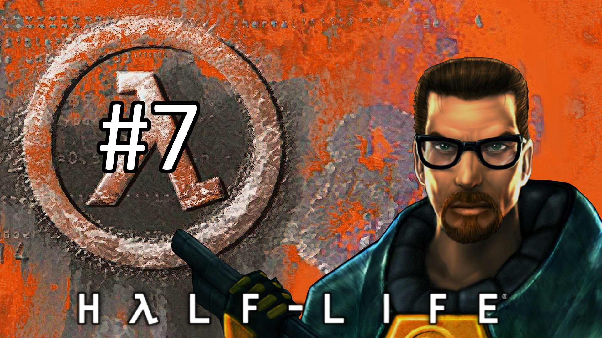 Прохождение Half-Life - Часть 7