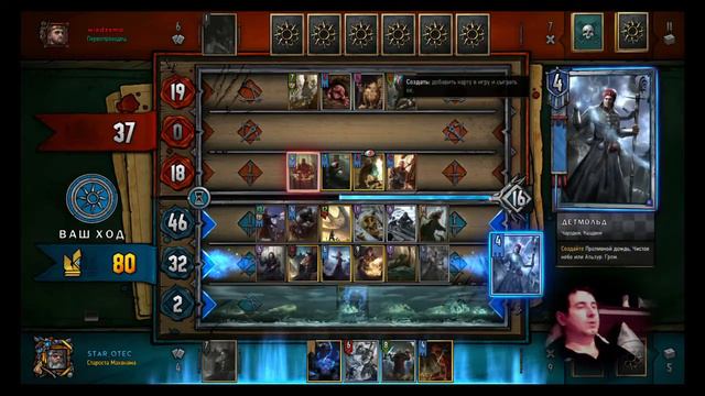 Арена перед сном 3 Дийкстры! смотреть онлайн