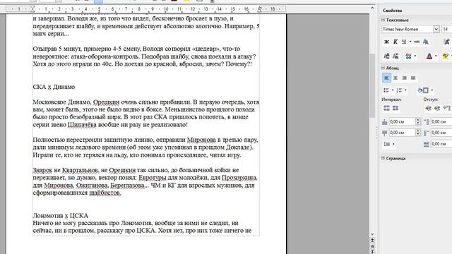 Доклад по средам. Выпуск 27. 22.03.2017