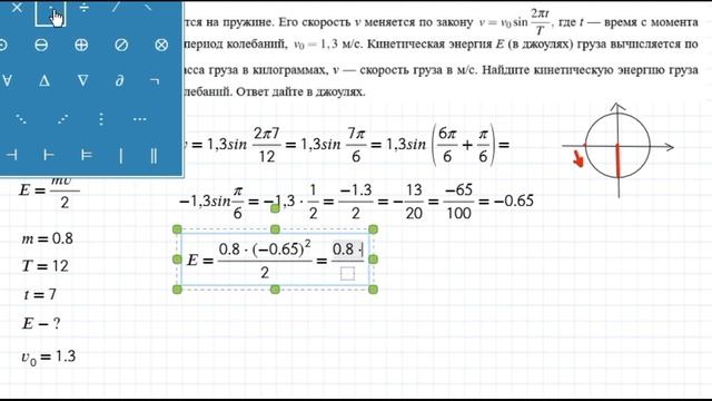 В- 37989685 смотреть онлайн