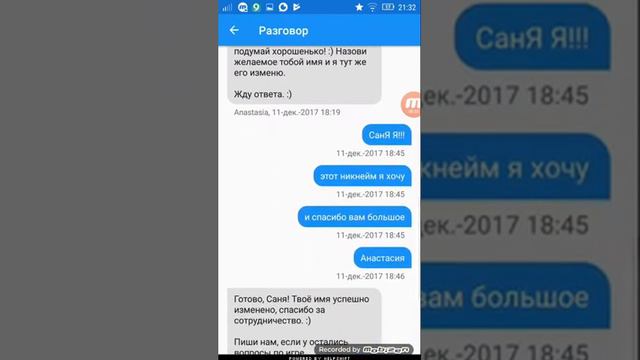 КАК ИЗМЕНИТЬ НИКНЕЙМ В CLASH ROYAL БОЛЕЕ 2-УХ РАЗ РАБОТАЕТ 100% смотреть онлайн