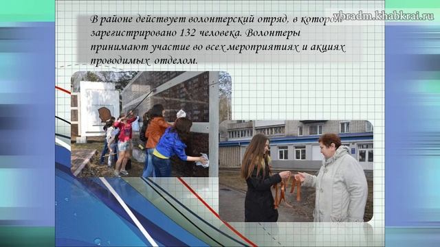 Заседание коллегии в администрации Верхнебуреинского района(20.12.2016) смотреть онлайн