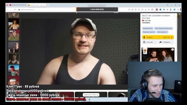 Оцениваем внешку Ваномаса смотреть онлайн