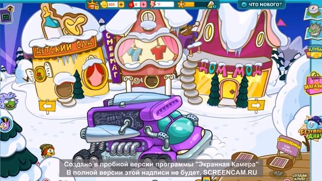 как получить карту шарарам на халяву? ответы шарарам с викой. смотреть онлайн