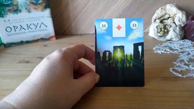 ПОЛНОЛУНИЕ 29 СЕНТЯБРЯ‼️КОЗЕРОГ ♑, ВОДОЛЕЙ ♒, РЫБЫ ?? смотреть онлайн