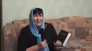 Свидетельство Татьяны Белоус Рай и ад ОРИГИНАЛ