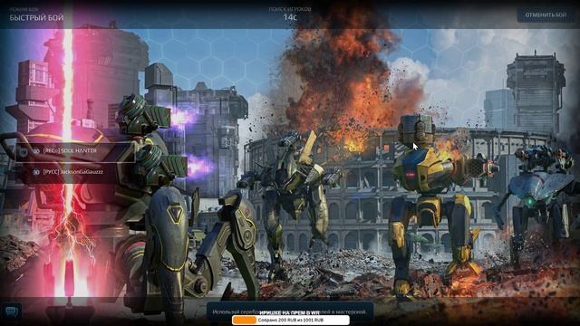 WAR ROBOTS / Набор в клан/ 19.06.19. смотреть онлайн