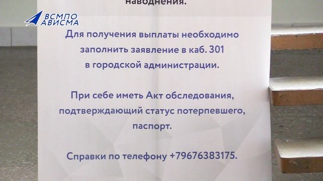 На ваш счёт поступили средства... смотреть онлайн