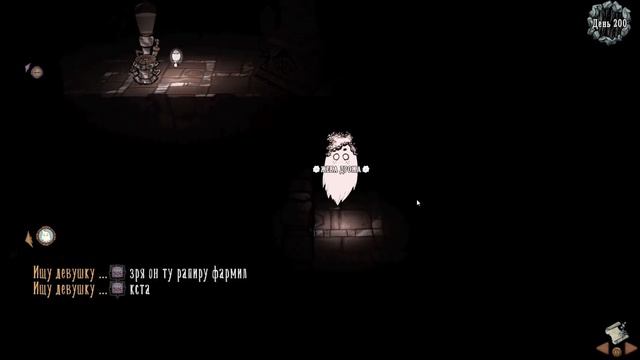 Ночные посиделки 2.0 [52] Don't Starve Together смотреть онлайн