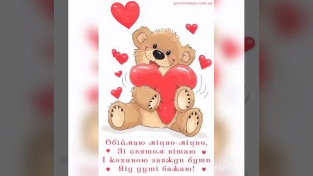 День Святого Валентина У Глинській спеціальній школі смотреть онлайн