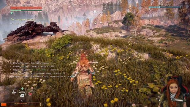 ПРОДОЛЖАЕМ ПУТЕШЕСТВИЕ! [Прохождение Horizon Zero Dawn] №1.1 смотреть онлайн