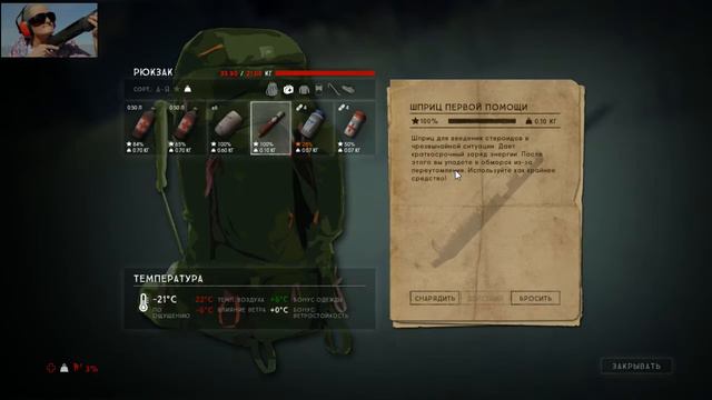 Бабушка проходит The Long Dark. ЧАСТЬ 4 "На волосок от смерти". Симулятор выживания - летсплей! смотреть онлайн