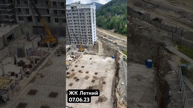 ЖК Летний 07.06.23 - Сочи Кудепста строящиеся корпуса смотреть онлайн
