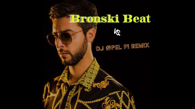 Bronski Beat & Maduza- Tell Me Why! (Gran Turismo CAR BASS) vs. DJ ØPEL Age of Love - F1 Remix 2023 смотреть онлайн