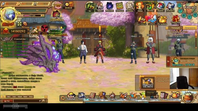 Ninja World #83 / Растягиваем удовольствие смотреть онлайн