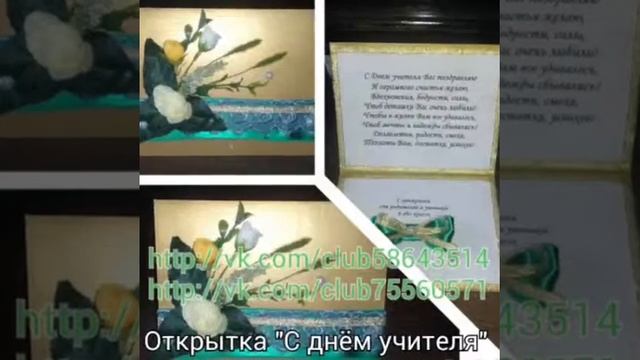 Свадебное оформление... Казань смотреть онлайн