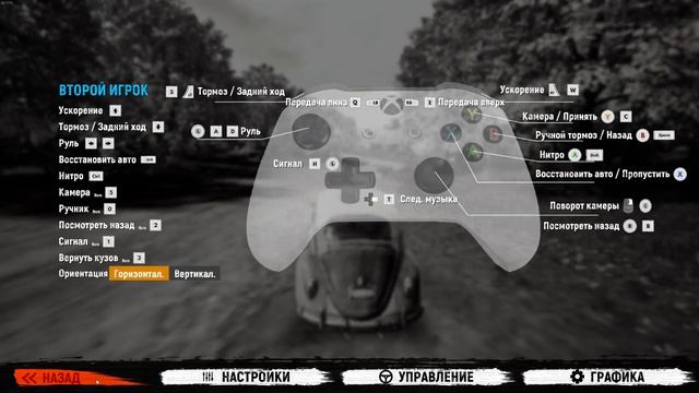 ПЕРВЫЙ ВЗГЛЯД! Прохождение Trail Out (1 серия). смотреть онлайн