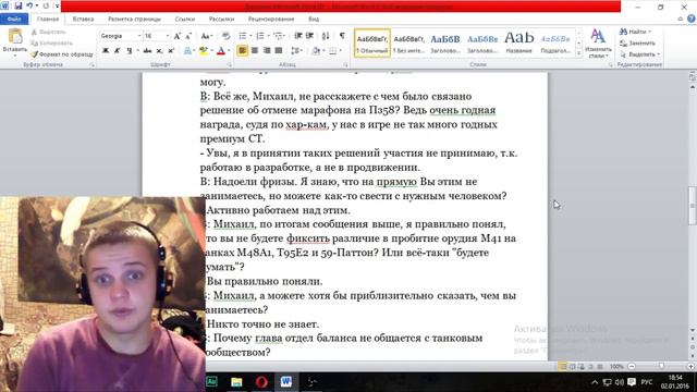 Ответы разработчиков ( Михаил Живец ) ( Пиз*ец как пригорело ) смотреть онлайн
