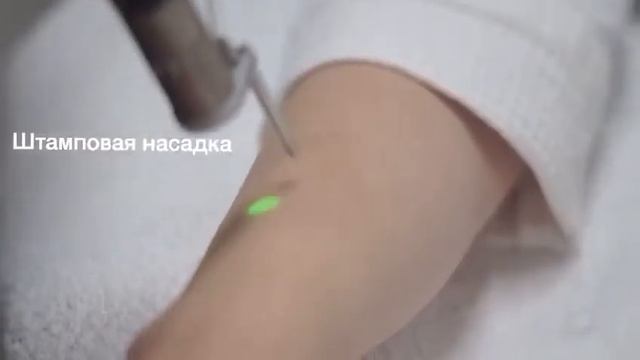 Лазерная эпиляция Deka Moveo NEW