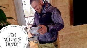 Совы сплюшки заселились в домики, Артём получил нежданную посылку, а кошка Морошка букет травы