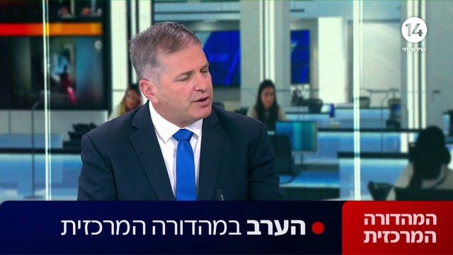 שר החינוך יואב קיש במתקפה: "הסרבנות פוגעת בחוסן הלאומי. מי שקורא לסרבנות זה פשע, והוא צריך להיחקר" смотреть онлайн