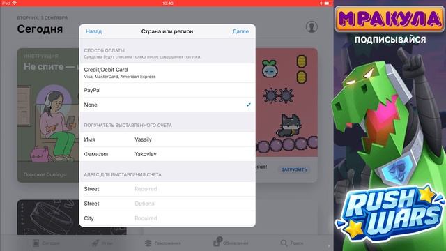 ? КАК скачать RUSH WARS ОБЗОР ИГРЫ смотреть онлайн