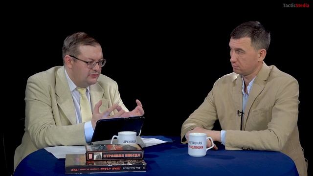 Алексей Исаев. Блицкриг 1940 года. Удар "серпом" через Арденны. 1 Часть смотреть онлайн