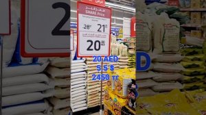 Сити Центр Фуджейра, Как добрались с отеля, Шопинг, Распоковка, Смотрим до Конца,Супермаркет,покупк