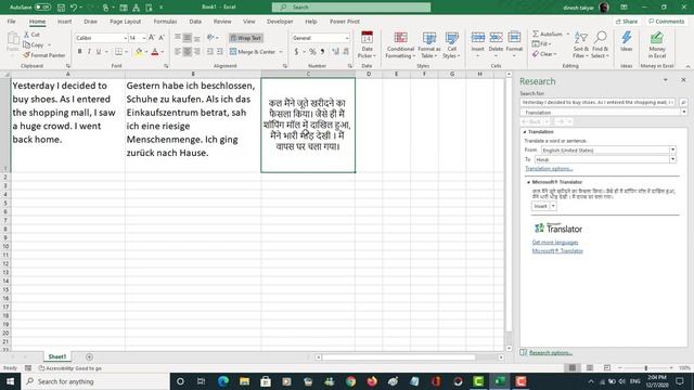 Translation in Excel Without VBA смотреть онлайн