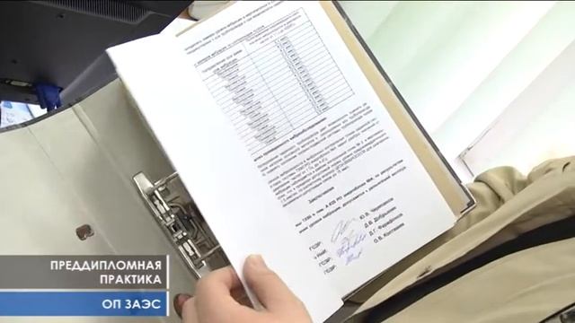 СГСЭР – преддипломная практика на ЗАЭС