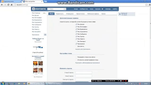 Как Получить Бесплатные Ок В Одноклассниках Без Всяких Програм! смотреть онлайн