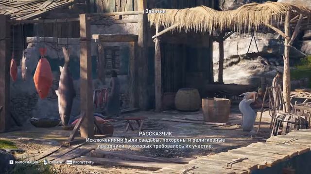 Assassin's Creed Odyssey - Интерактивный тур по Греции - Часть 15:Женщины в древней Греции смотреть онлайн