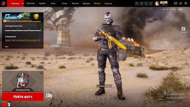 СТРИМ Battle Teams 2 С НАСТУПАЮЩИМ РОЖДЕСТВОМ! смотреть онлайн