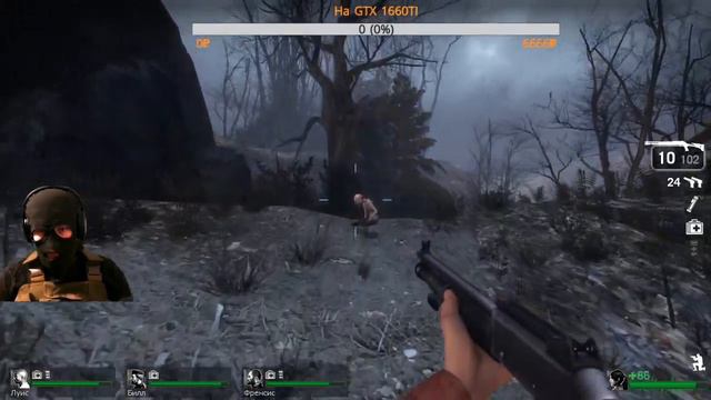 ТЕР ПРОХОДИТ Left 4 Dead смотреть онлайн