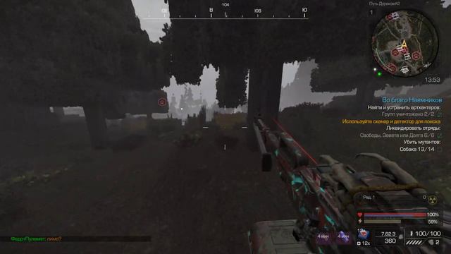 [StalCraft]Что такое алчность смотреть онлайн