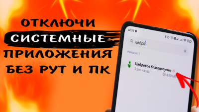 Обзоры изобретений и новости технологий