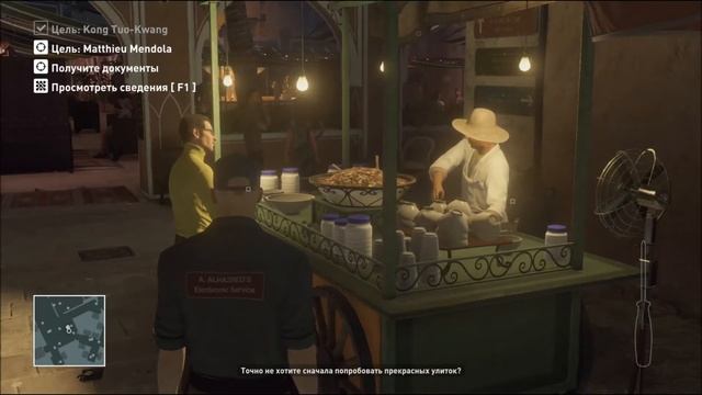 HITMAN Дом на песке. Телефонный розыгрыш. Пианист. смотреть онлайн