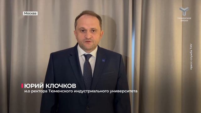 Вузы на дистанте | Тюмень смотреть онлайн