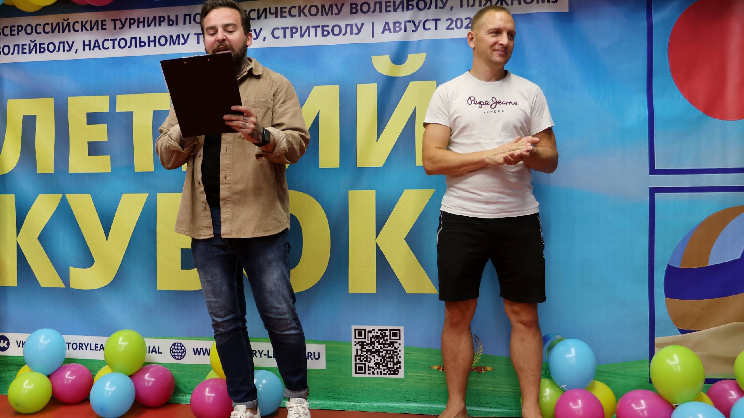 25.08.2024 Летний Кубок по Настольному теннису смотреть онлайн