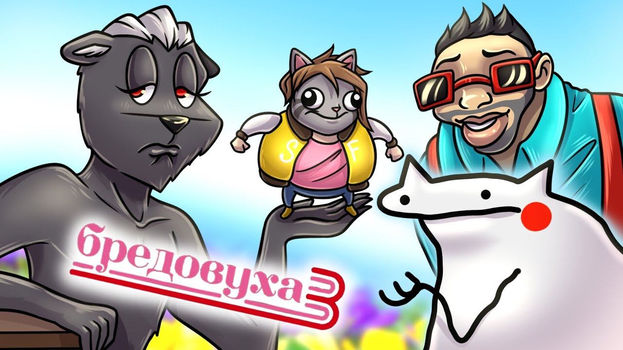 А ВЫ КОГДА ПОСЛЕДНИЙ РАЗ ПОЛЬЗОВАЛИСЬ ПРАХОСМУХАЧКОЙ? :D СОБРАЛ ДРУЗЕЙ В JACKBOX PARTY 4 смотреть онлайн