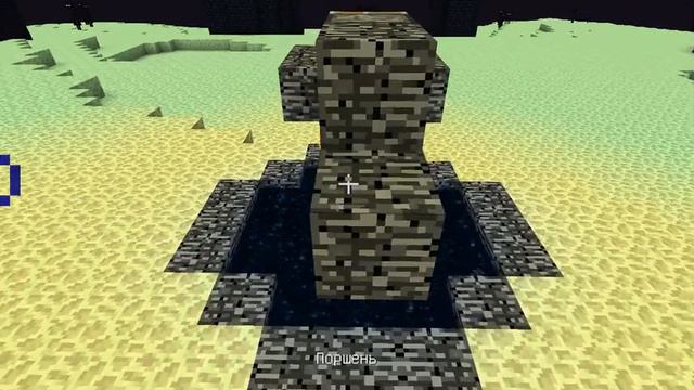 як  получит  яйцо ендер дракона