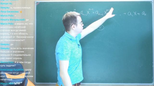 Онлайн-сборы к Региону ВсОШ. День 7. 10-11 класс. Занятие 13 смотреть онлайн